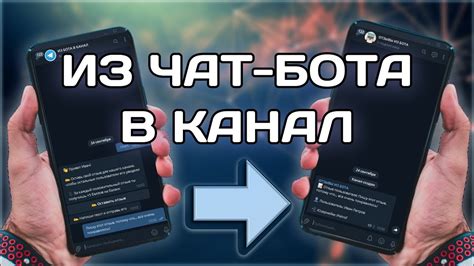 Отправка сообщений через популярные платформы общения