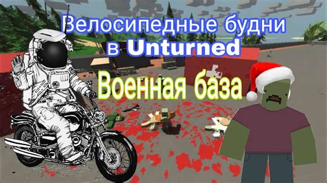 Отправьтесь на военную базу Кейра Меце в поисках искусного создателя брони