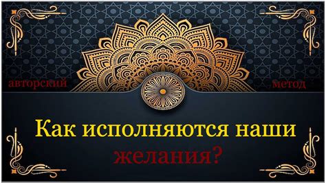 Отражение желания насытить свою жизнь удовольствиями