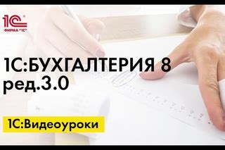 Отражение полученных доходов в бухгалтерии
