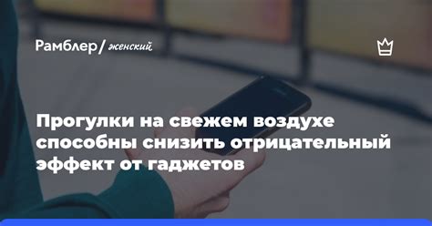 Отрицательный эффект виртуальных сообществ на психику представителей молодого поколения