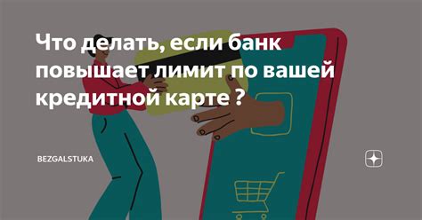 Отследите все действия по вашей банковской карте и выявите подозрительные списания