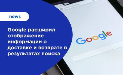 Отслеживание заказов и узнавание информации о доставке