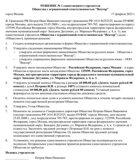 Отступление по желанию: особая возможность для людей принять решение о переходе в резервный состав