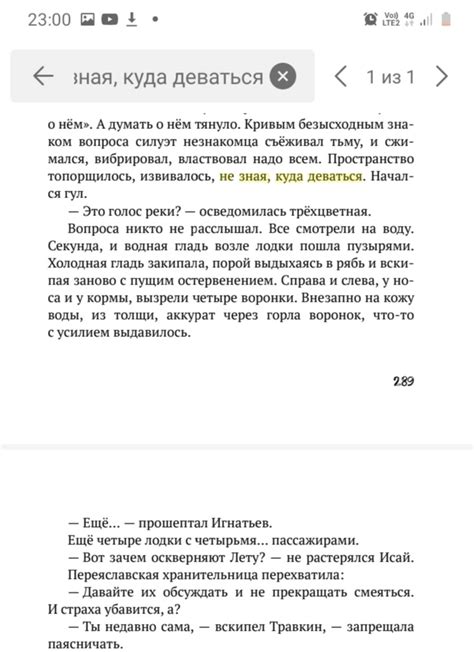 Отсутствие арки персонажа: неудачное развитие Катерины