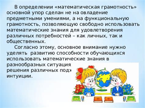 Отсутствие учета разнообразных образовательных подходов