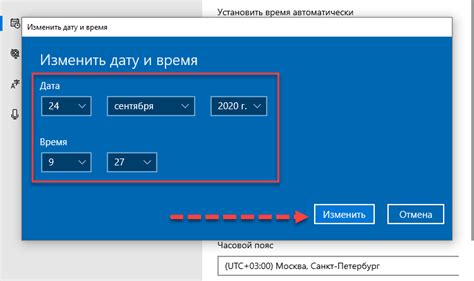 Отформатируйте даты и временные значения