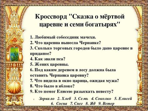 Отыскание строки с поэтическим сравнением "за водой мерцает"
