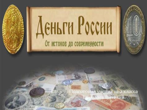 От истоков до современности: путешествие через историю берегов Мыса Флигели