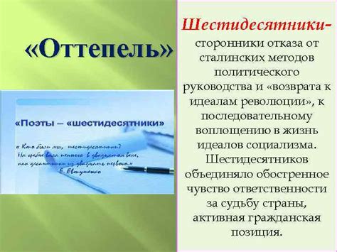 От истоков к идеалам: развитие понимания самоопределения