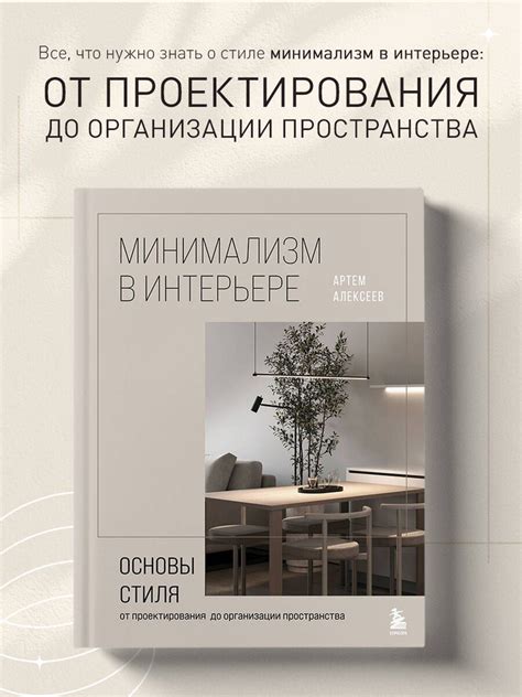 От классификации до организации: поддержка в упорядочивании пространства