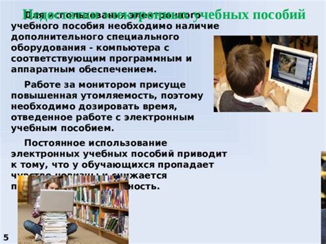 От мастерства в работе с аппаратным обеспечением к умению программировать