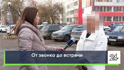 От неразличимого звонка до длительной встречи: гармонизация графика