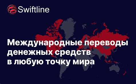 От популярности в регионе до признания по всему миру