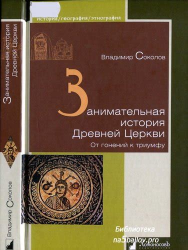 От преграды к триумфу: жизнь и творчество легендарной артистки