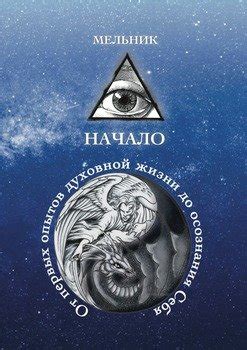 От становления до осознания: начало и развитие культового интеллектуального состязания