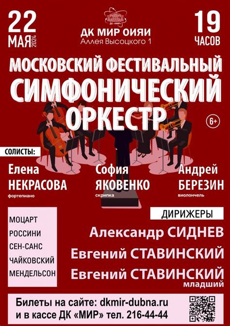 От танцев до расслабления: клубы с разнообразной музыкальной программой