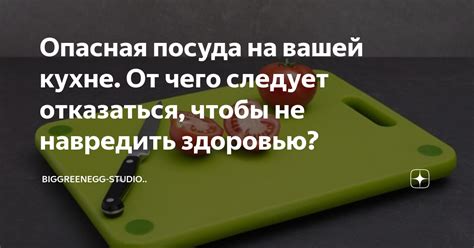 От чего следует воздержаться, чтобы не навредить верховым созданиям в городской среде?