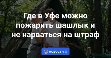 Офисы ФМС в Уфе: места, где вы можете оформить СНИЛС на вашего ребенка