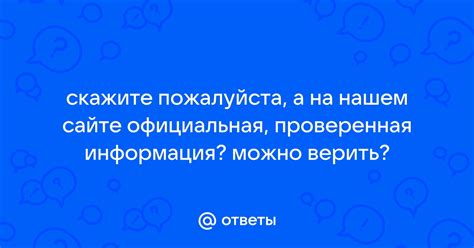 Официальная информация: ответы издателя о возможности выхода продолжения популярной истории