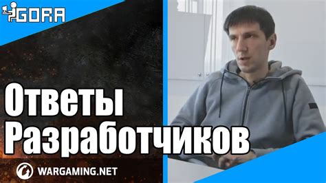 Официальные акции и события разработчиков