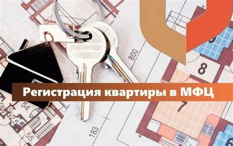 Официальные ипотечные банки: уверенность в надежности и удобство оформления документов