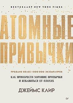 Официальные источники продажи второго тома: где приобрести и как получить книгу