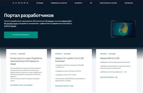 Официальные платформы разработчиков - надежный источник актуальных приложений