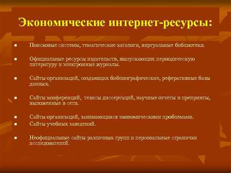 Официальные ресурсы и интернет-магазины