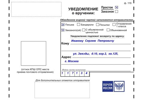 Официальные учреждения для получения бланка с записями о проведенных вакцинациях