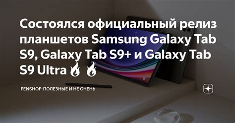 Официальный веб-сайт Samsung: полезные ресурсы и информация о продукции