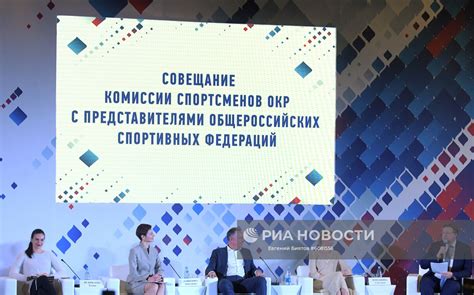 Официальный интернет-ресурс спортивных федераций: источник актуальной информации о КМС и достижениях спортсменов