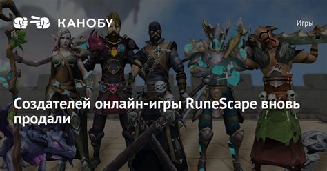 Официальный онлайн-ресурс создателей игры