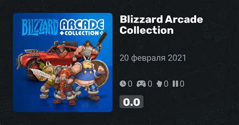 Официальный сайт Blizzard