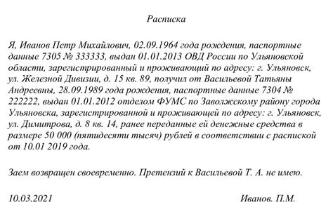 Оформление необходимых бумаг и сроки получения денежных средств при увольнении по личному желанию