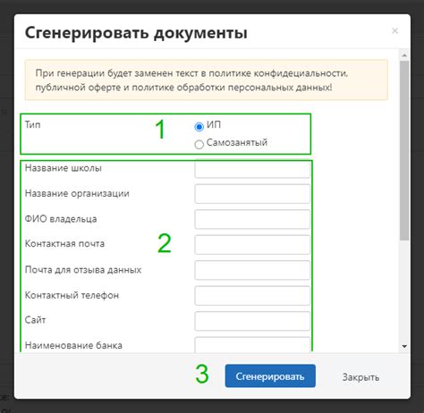 Оформление юридических аспектов и неотъемлемый пакет документов для запуска онлайн-проекта