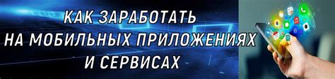 Оффлайн-режим в известных приложениях и сервисах