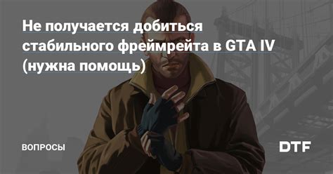 Охотничьи достижения в GTA 5: как добиться признания и наград