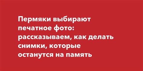 Охрана и тайна: снимки, которые останутся конфиденциальными