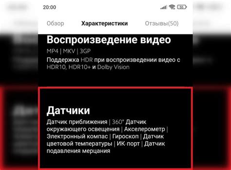 Оцените качество звуков смартфона: проверьте звуковые характеристики вашего устройства