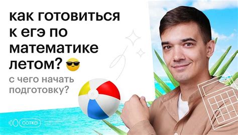 Оцените свои знания и навыки