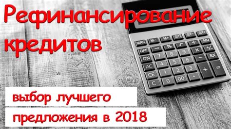 Оценка банков: выбор лучшего предложения на сумму 3 миллиона рублей