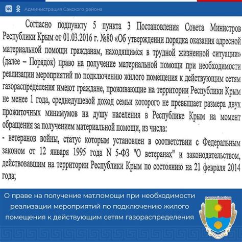 Оценка и подготовка жилого помещения к реализации