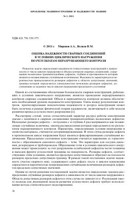 Оценка надежности бригады перед передачей питомца