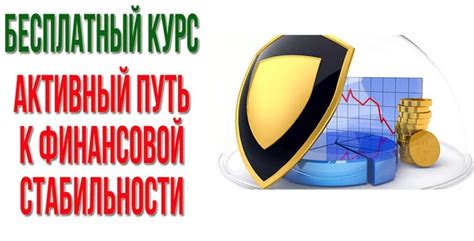 Оценка предстоящей суммы пенсии: путь к финансовой стабильности