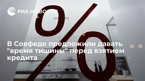 Оценка своих финансовых возможностей перед взятием кредита