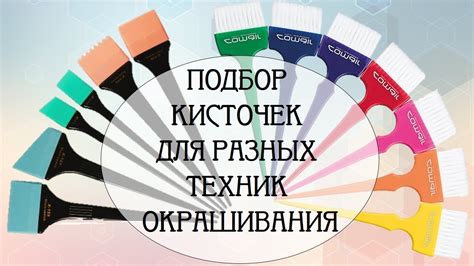 Оценка состояния внешнего покрытия и подбор подходящих материалов для окрашивания