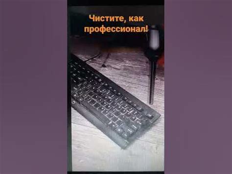 Очистка дисковода: избавьтесь от пыли и грязи