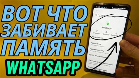 Очистка памяти приложений на Samsung S10