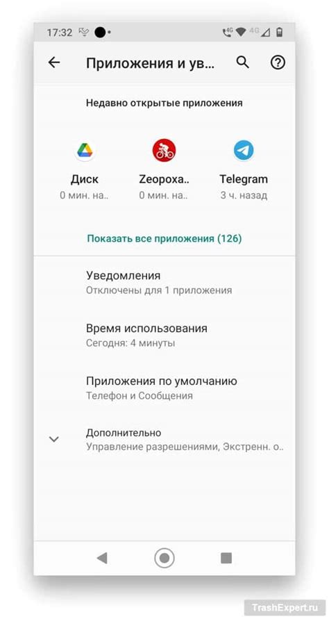 Очистка папки "Другое" на устройстве Samsung: эффективные методы и рекомендации